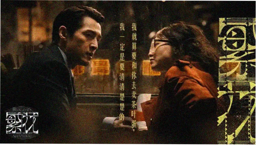 苍龙影视热播大剧